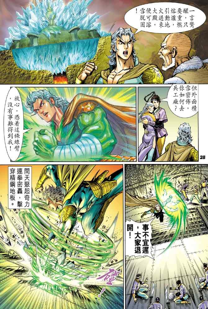 第 27 页