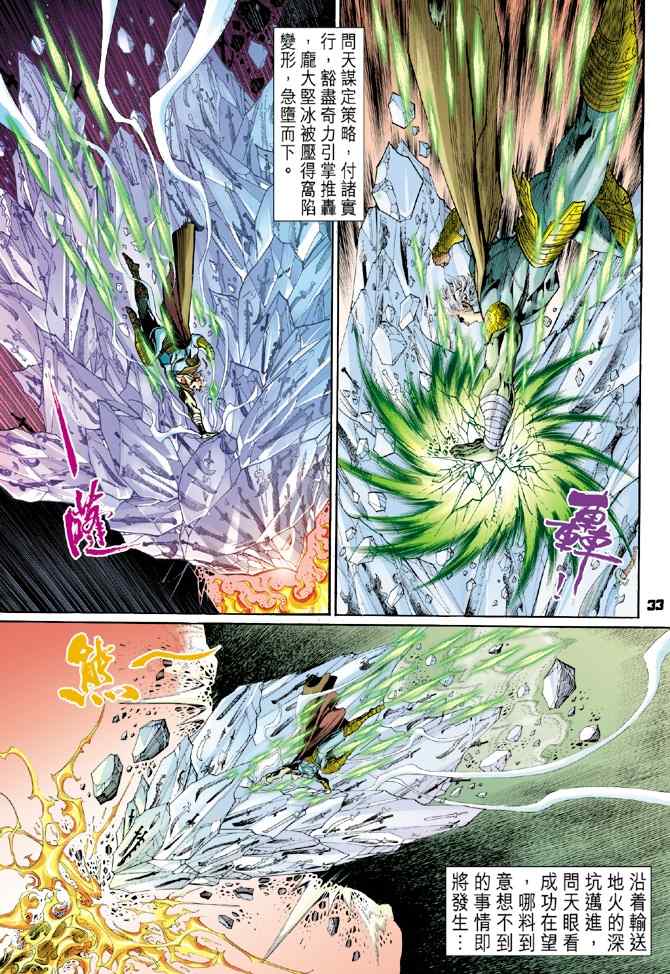 第 32 页