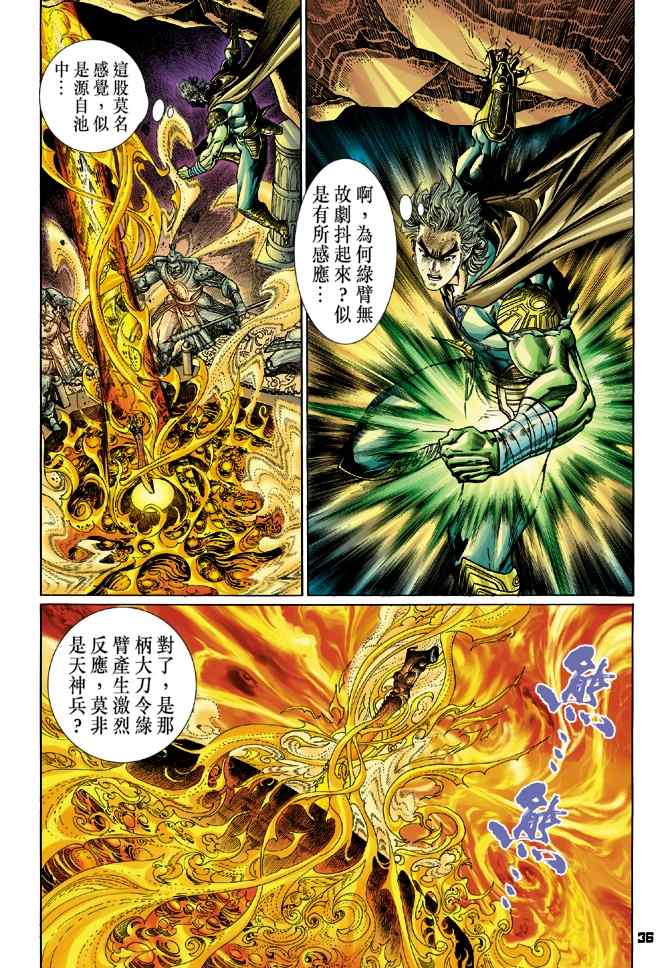 第 35 页
