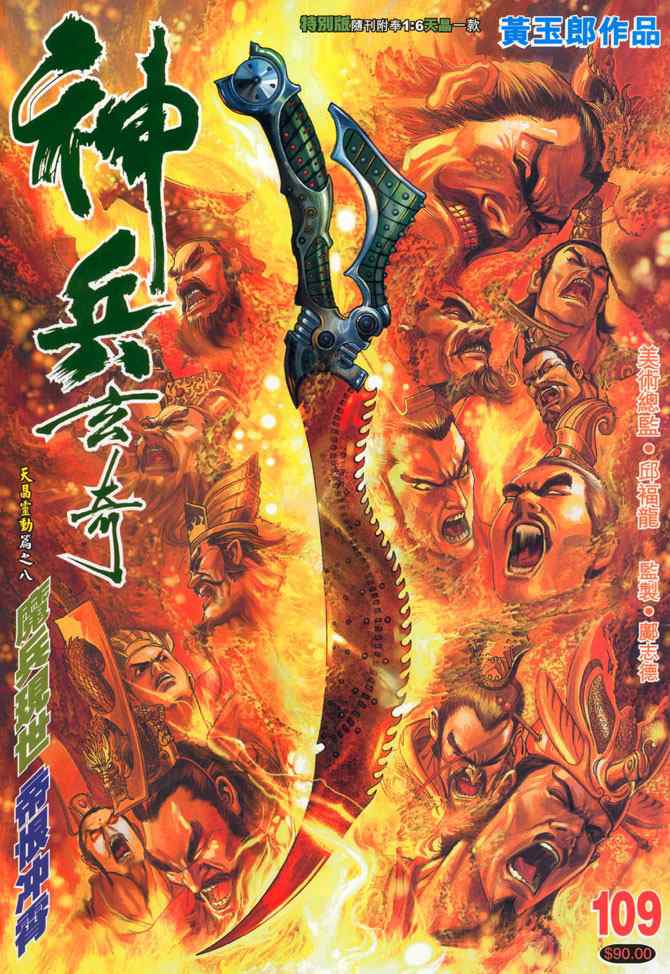 第 37 页