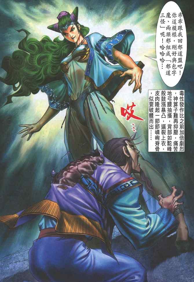 第 7 页