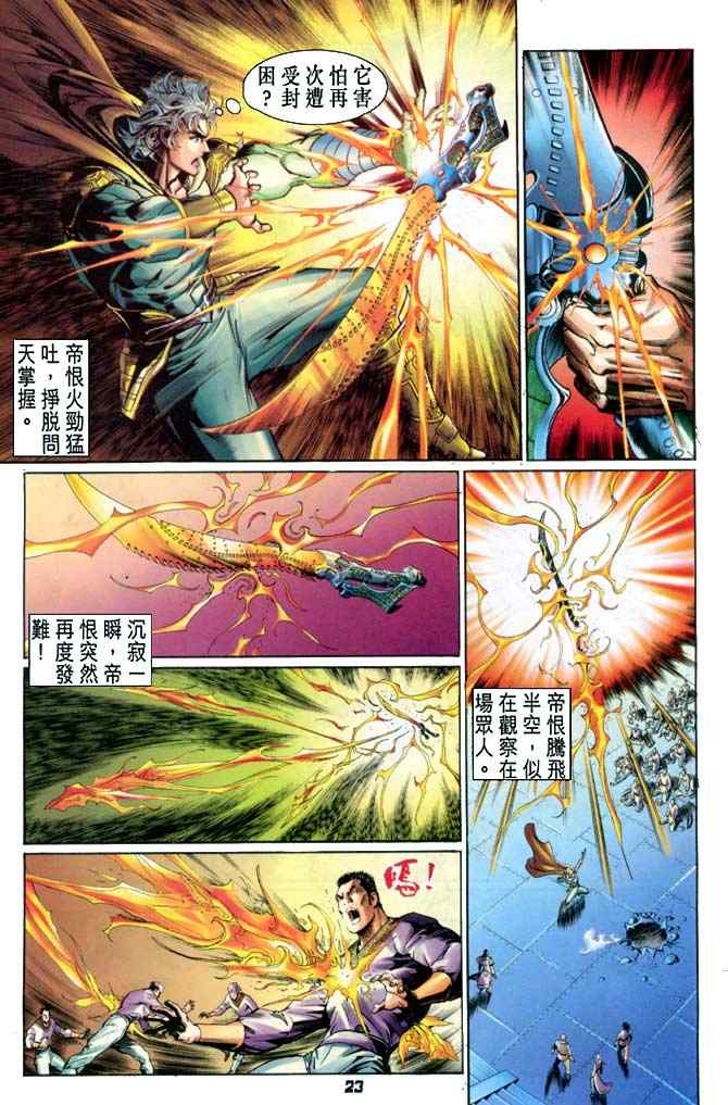 第 21 页