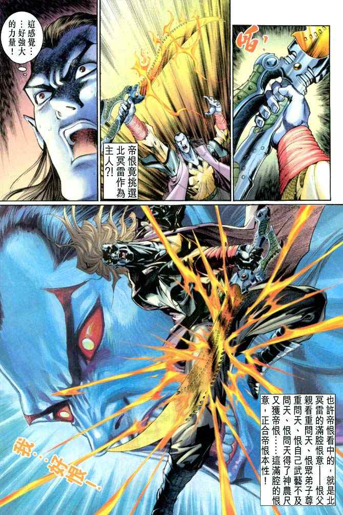 第 23 页