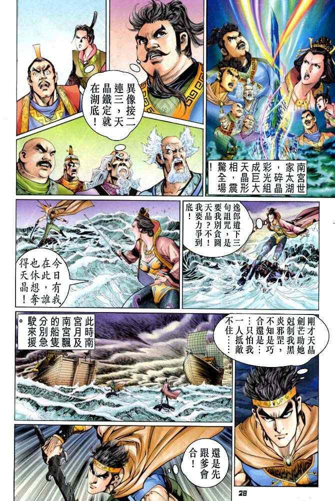 第 26 页