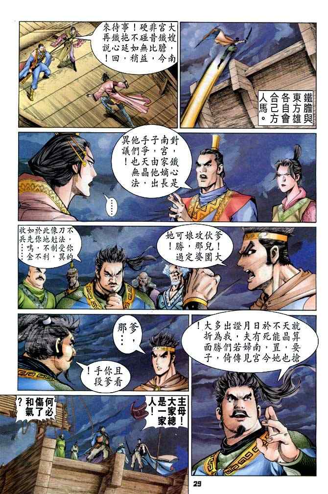 第 27 页