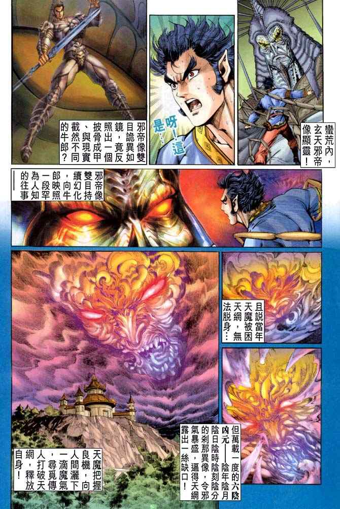 第 30 页