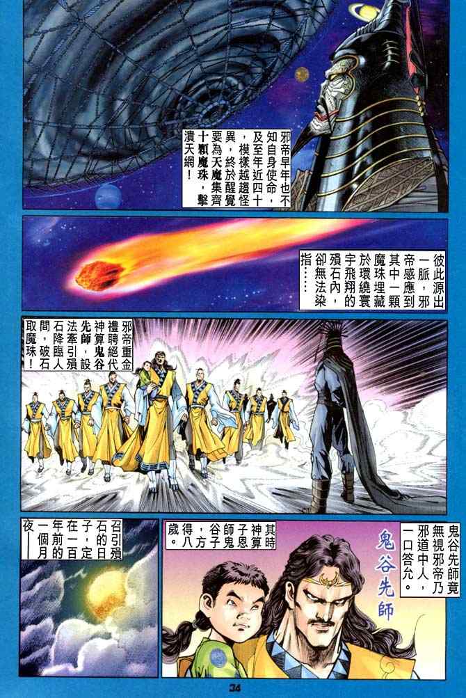 第 32 页