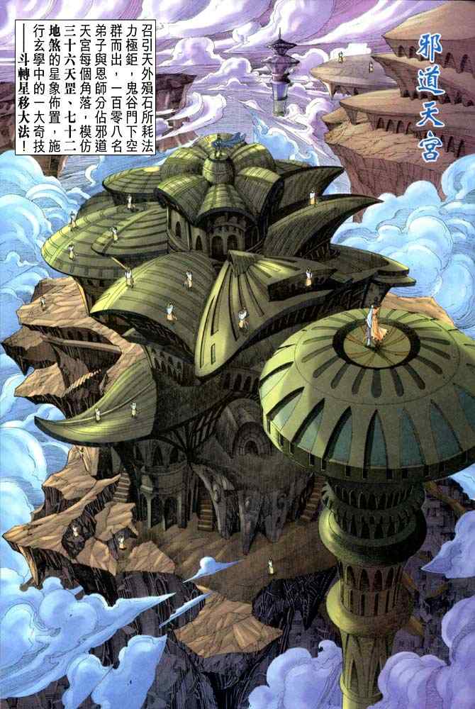 第 33 页