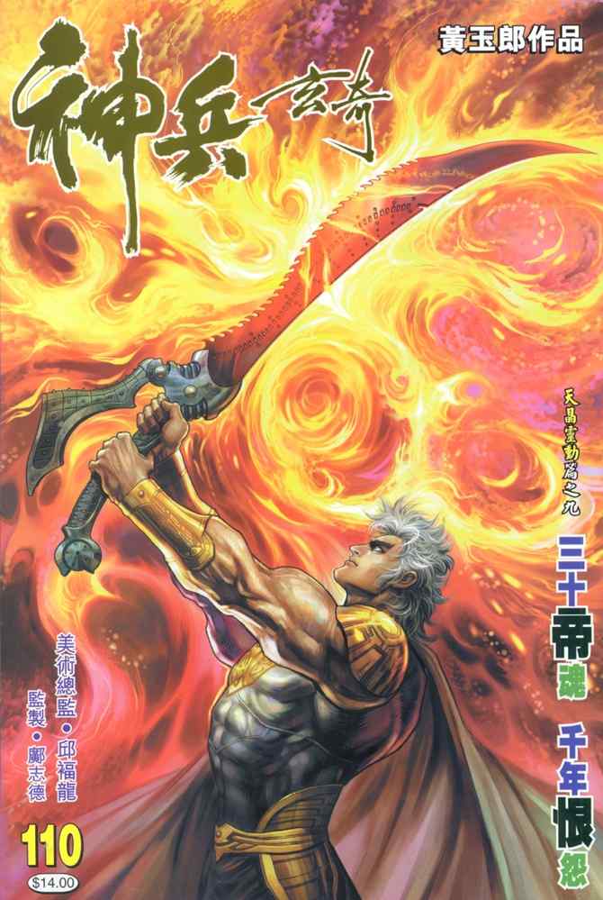 第 36 页