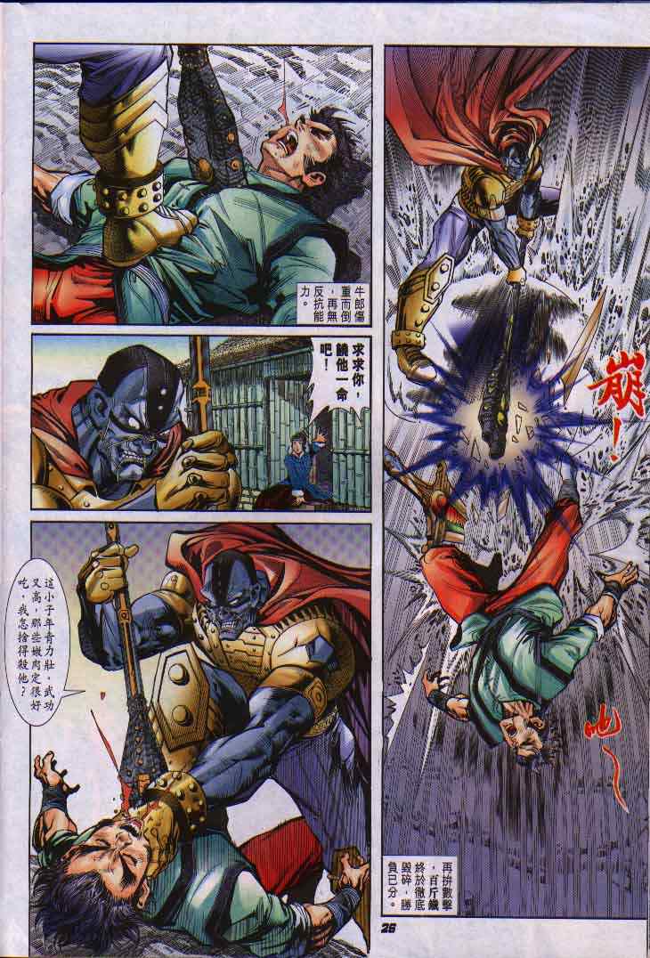 第 25 页