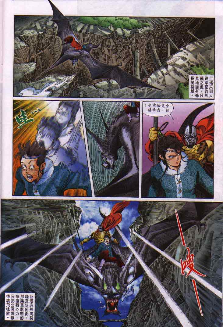 第 27 页