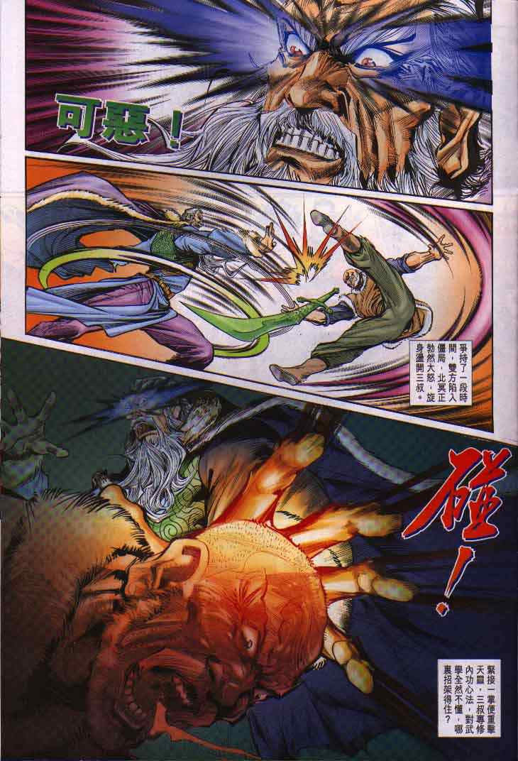 第 32 页