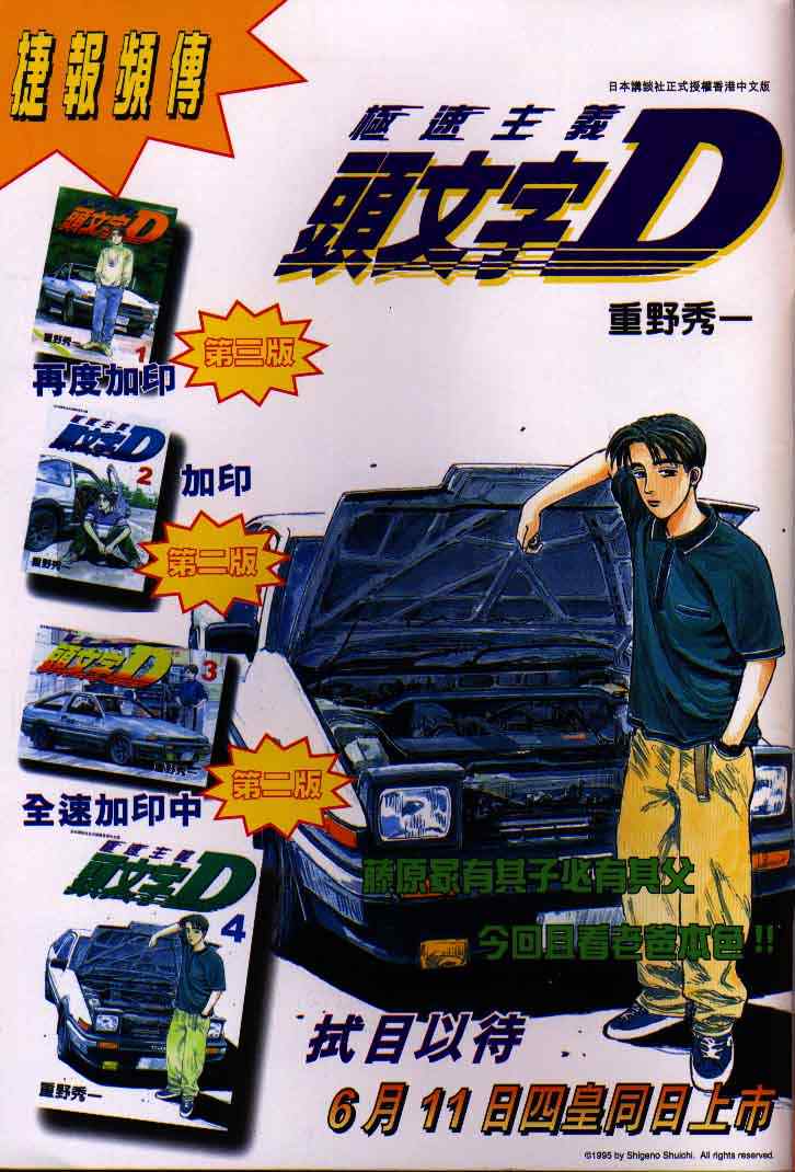 第 39 页