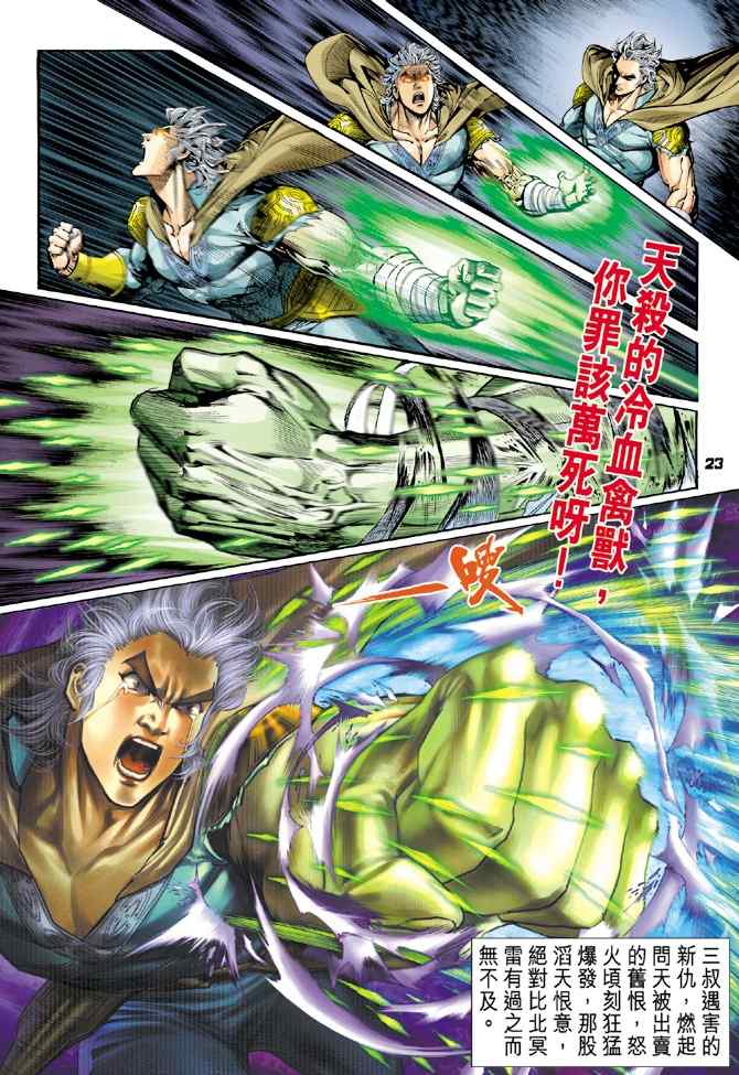 第 22 页