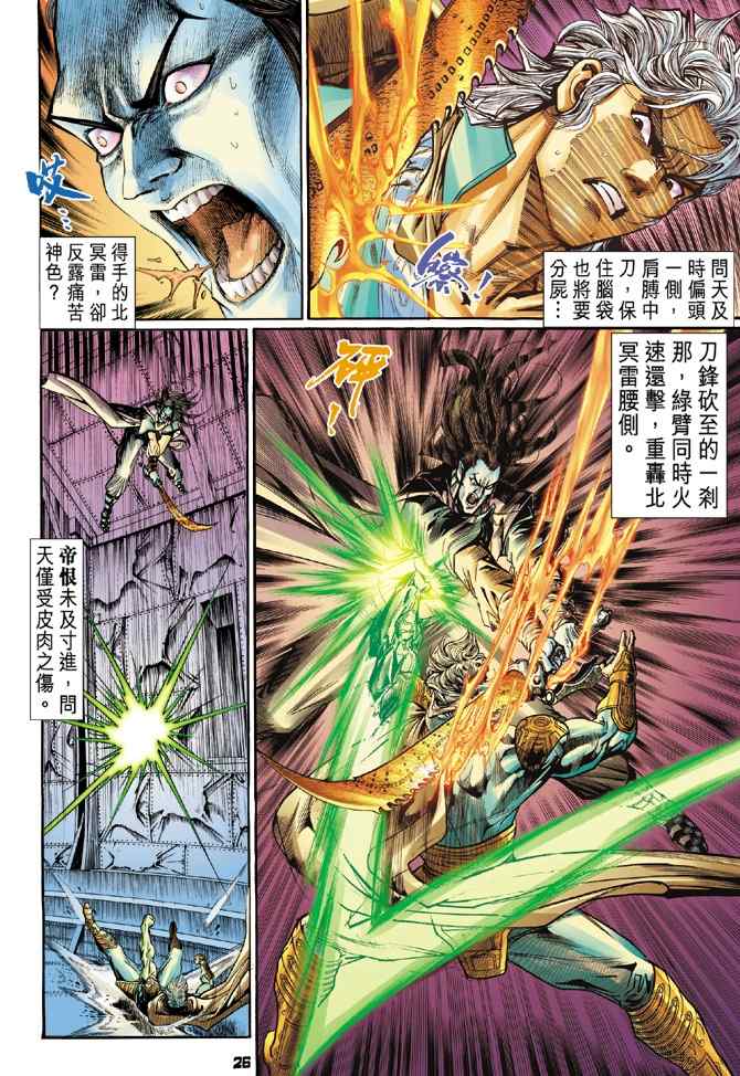 第 25 页