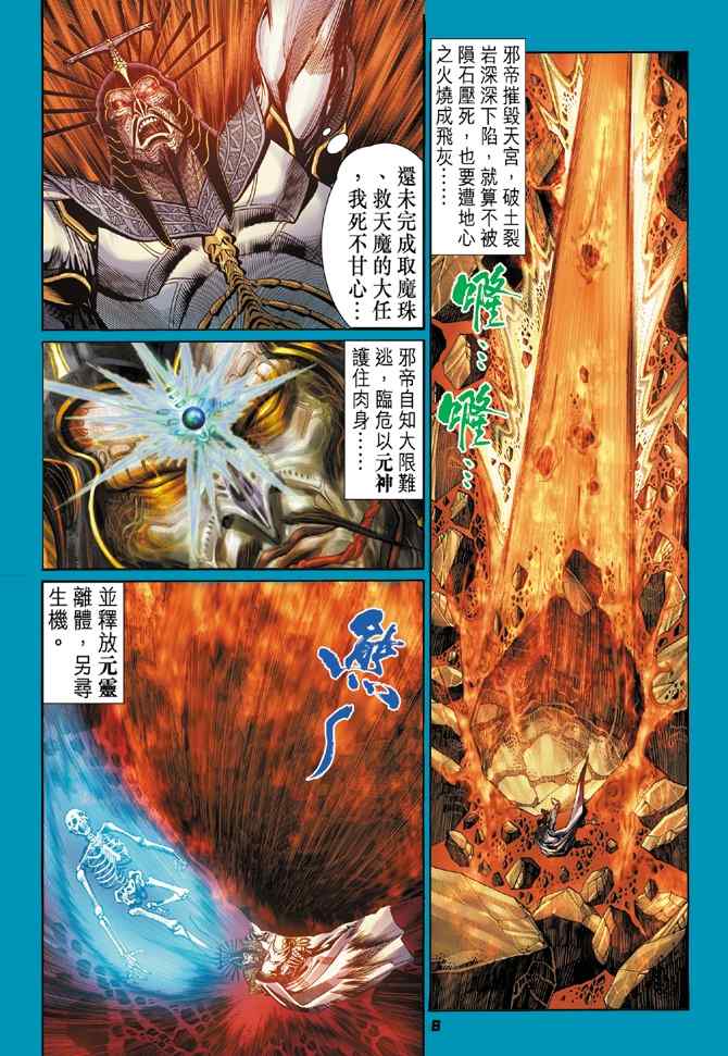 第 7 页