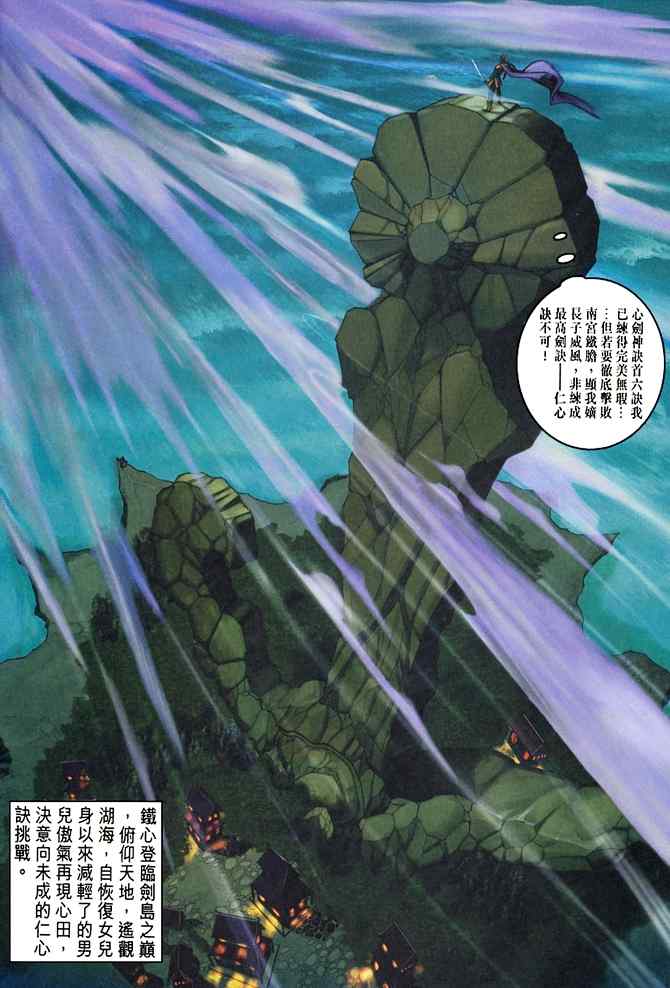 第 22 页