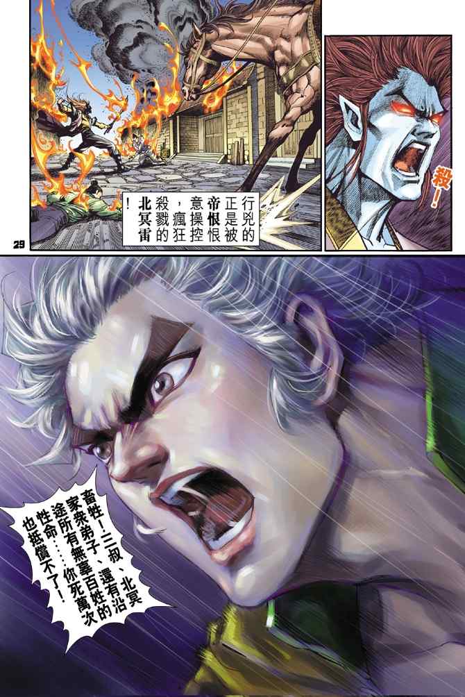 第 27 页