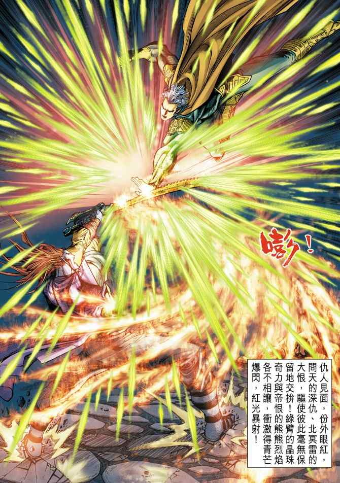 第 29 页