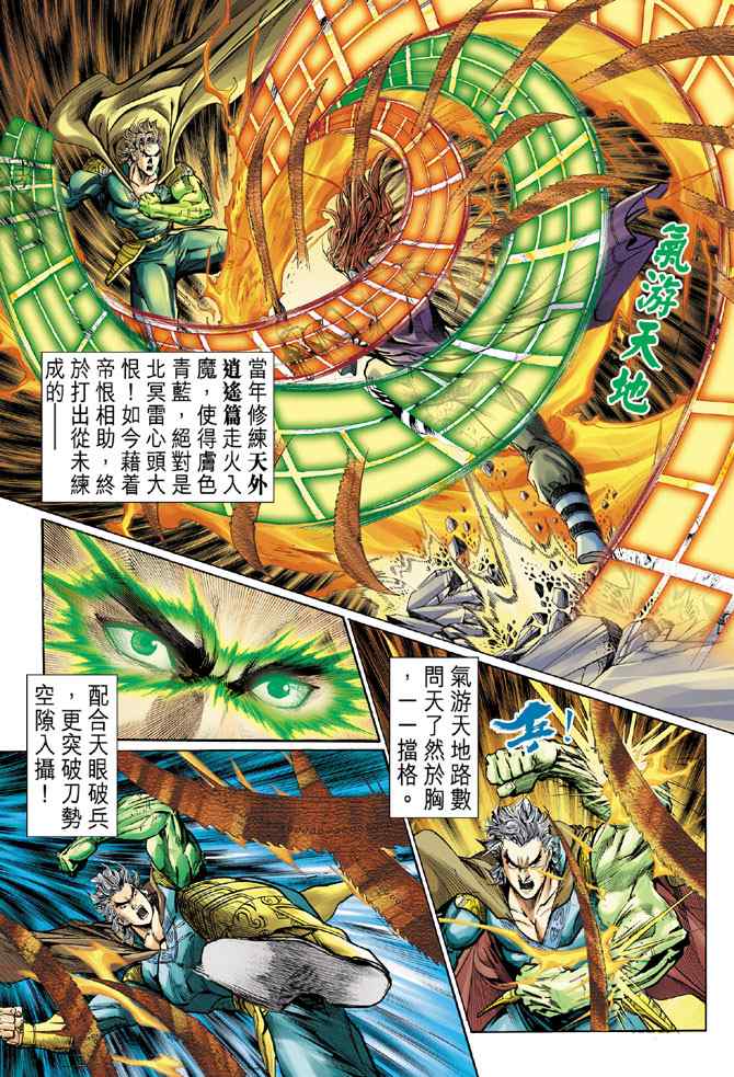 第 31 页
