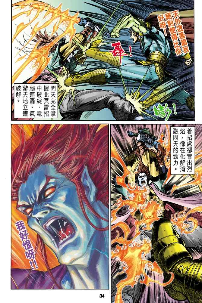 第 32 页