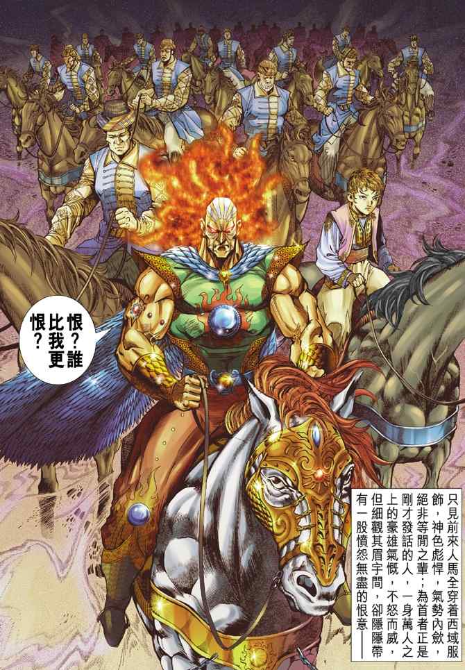 第 35 页