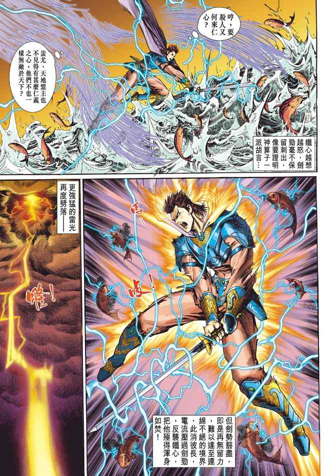 第 17 页