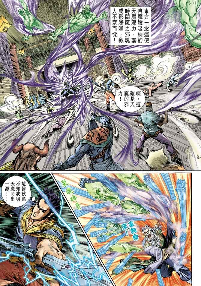 第 27 页