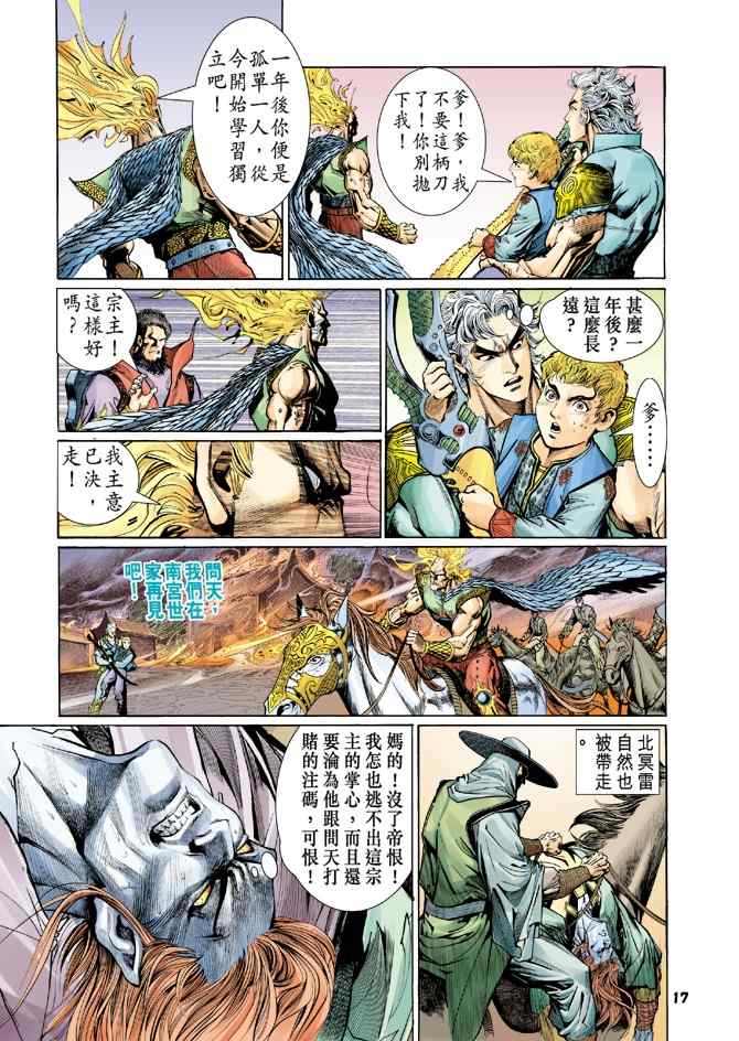 第 15 页
