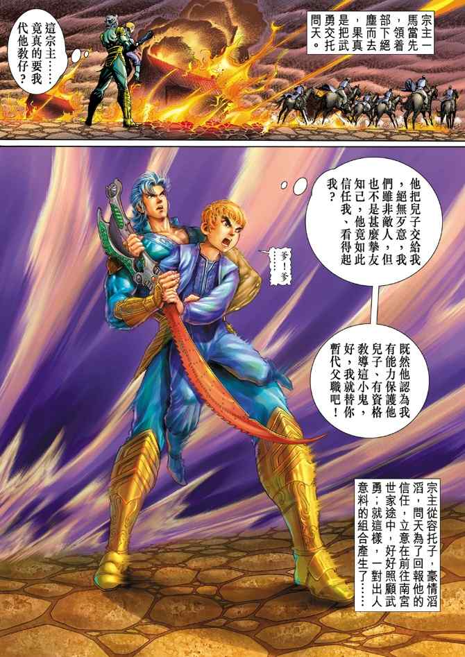 第 16 页
