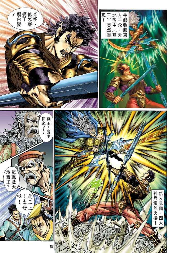 第 17 页