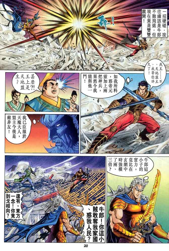第 18 页