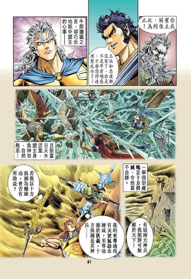第 19 页