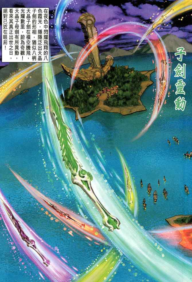 第 26 页