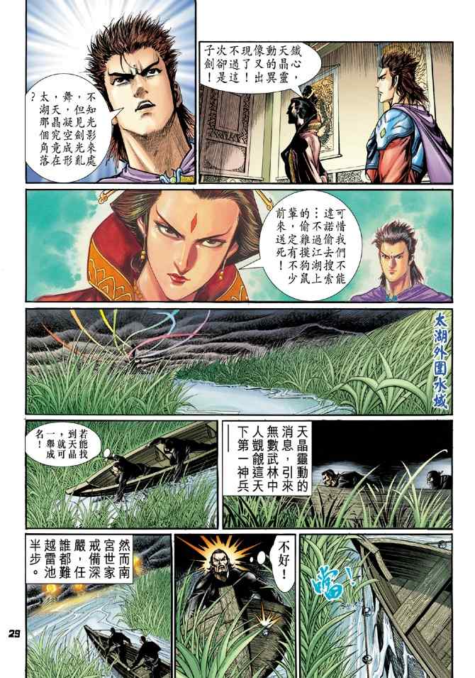 第 27 页