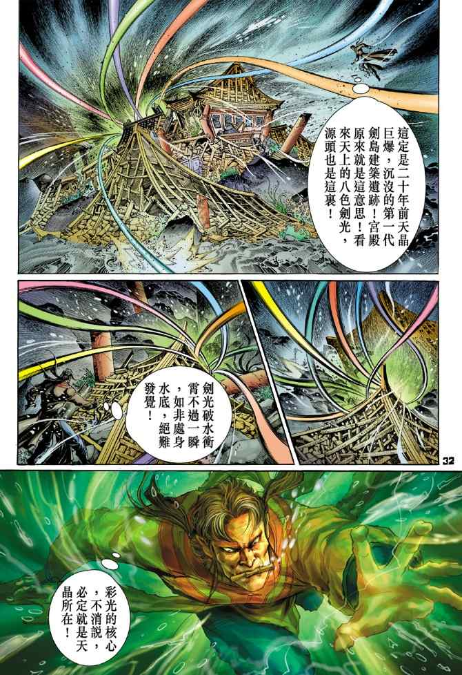 第 30 页