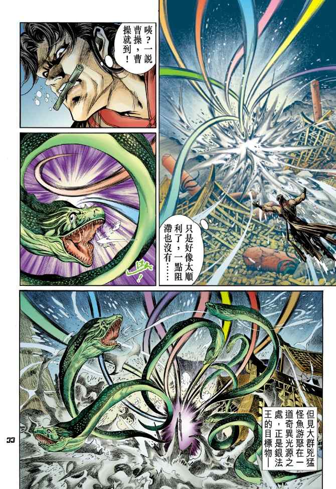 第 31 页