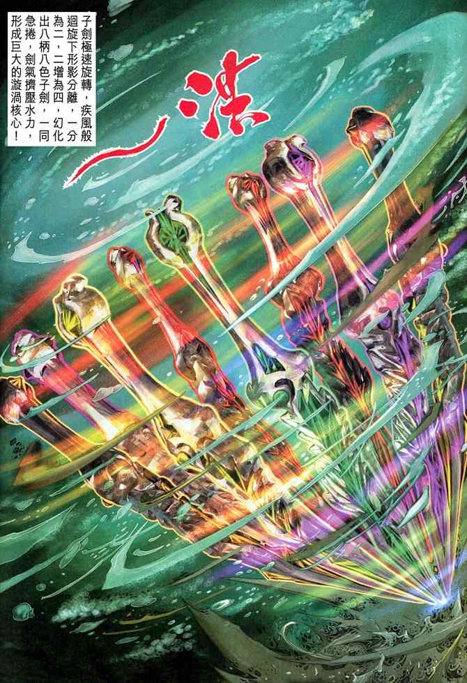 第 34 页