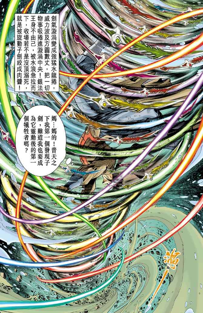 第 35 页