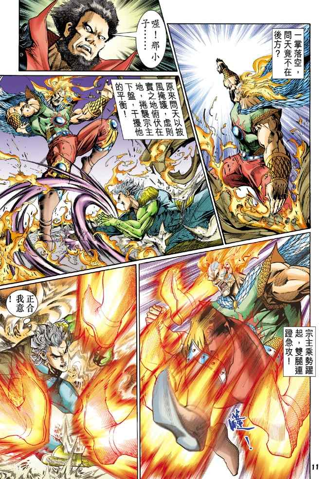 第 9 页