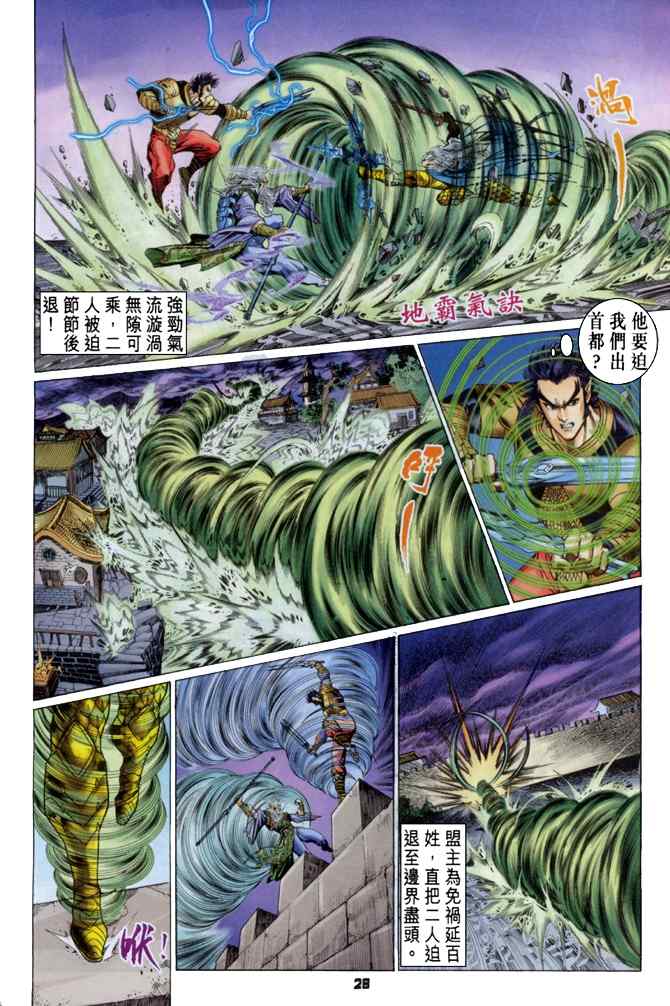 第 27 页