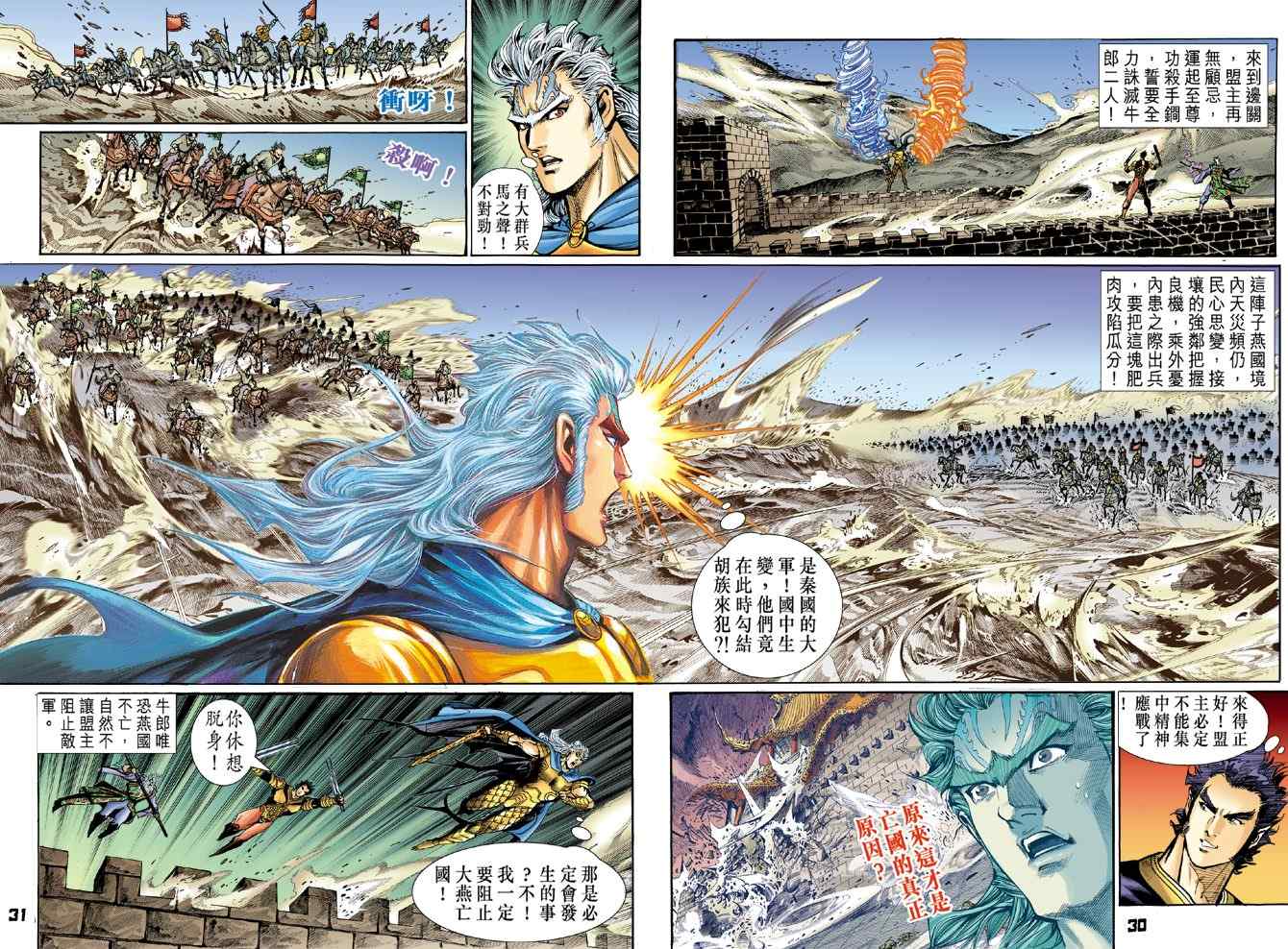 第 29 页