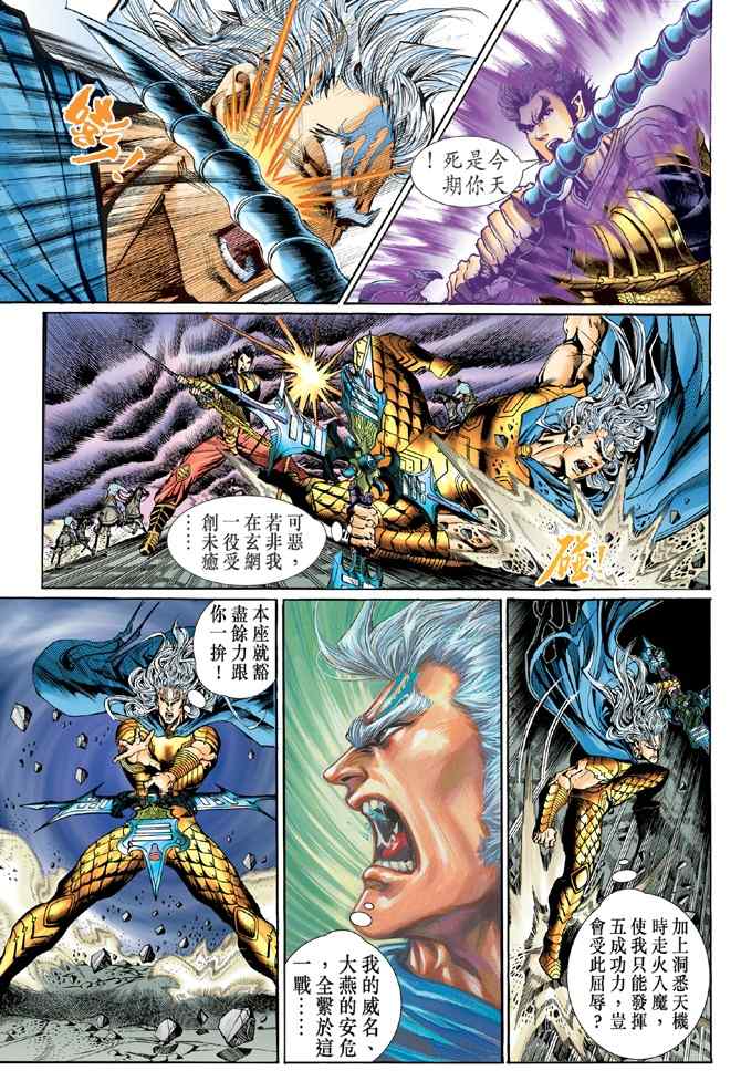第 10 页