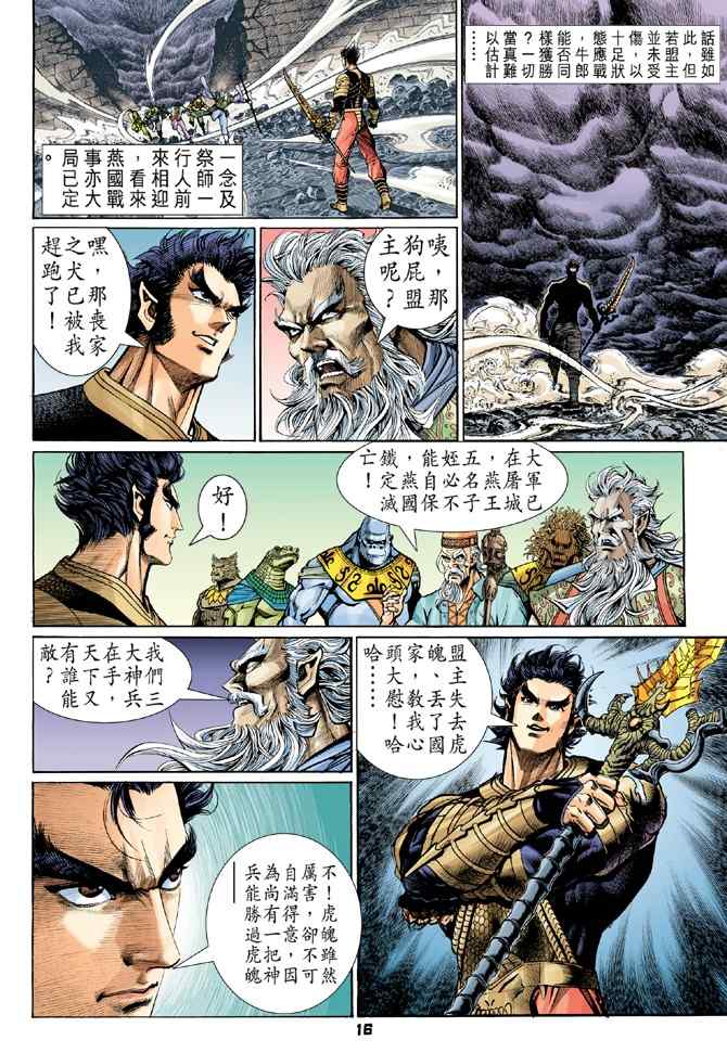 第 15 页