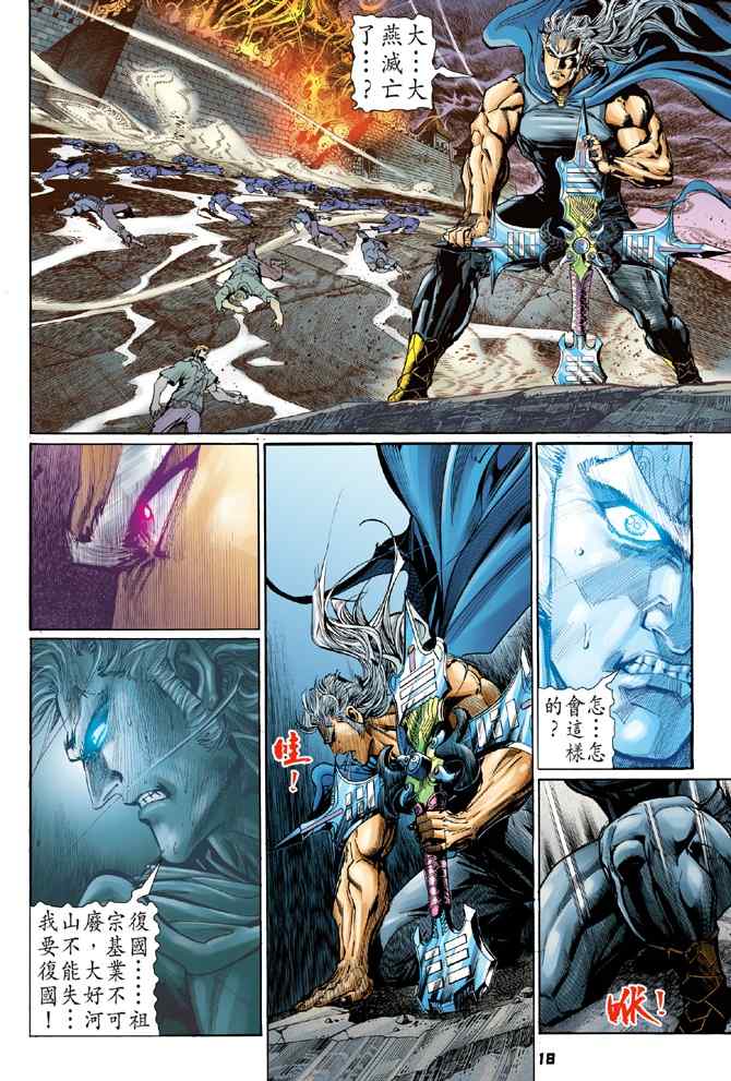 第 17 页