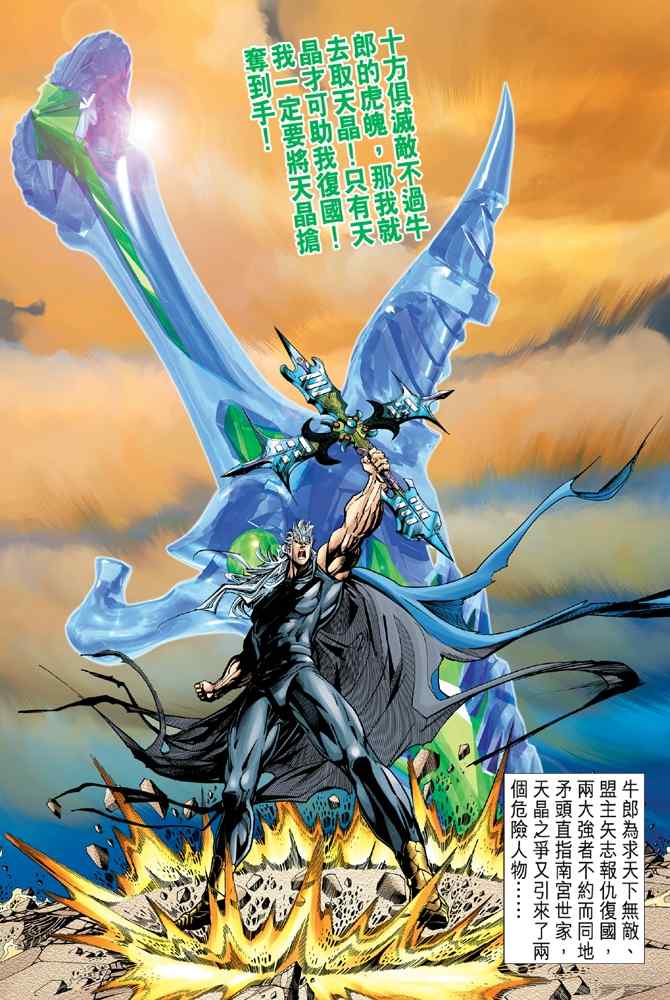 第 18 页