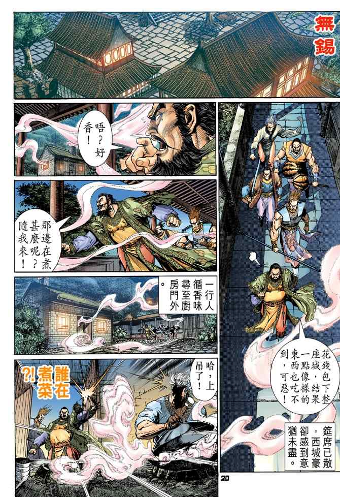 第 19 页