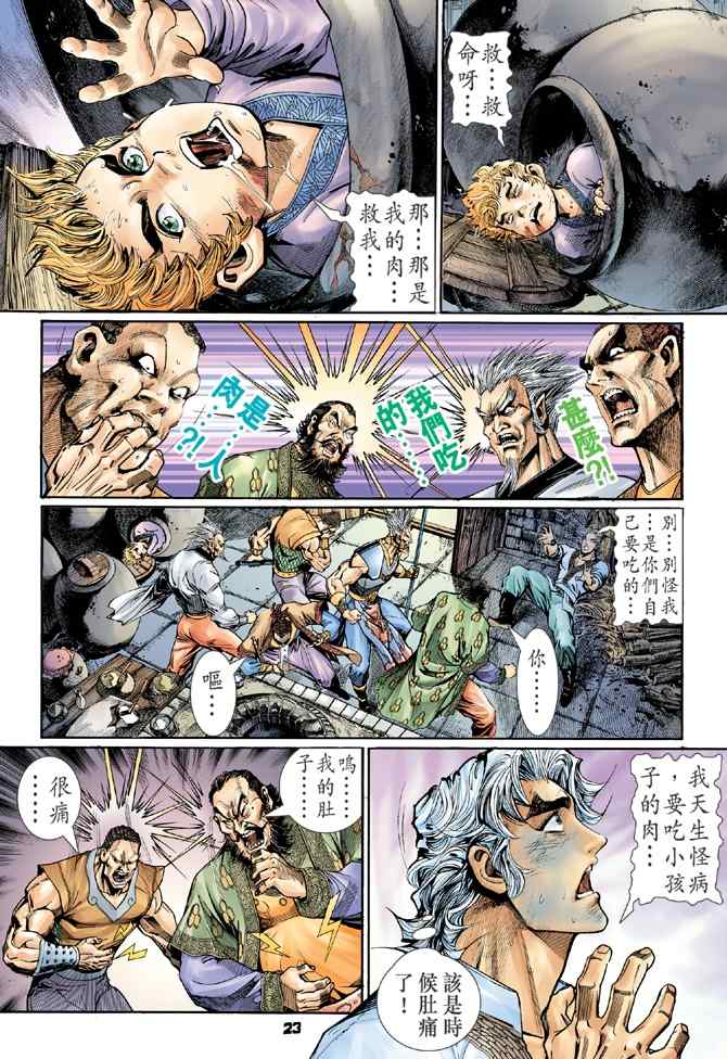 第 22 页