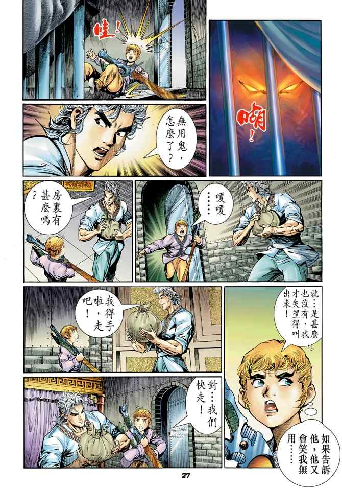 第 26 页