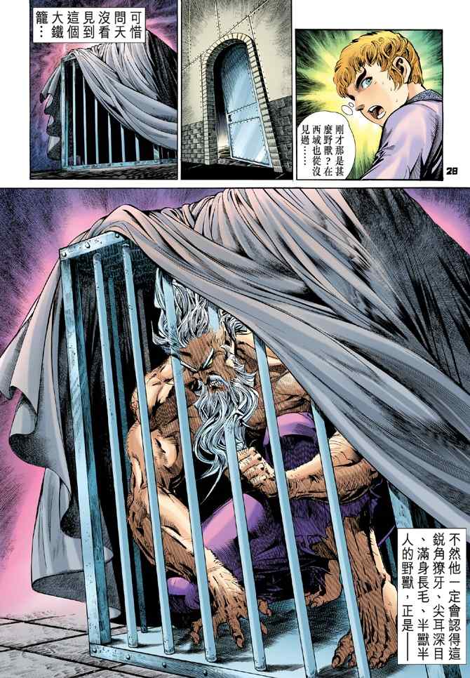 第 27 页